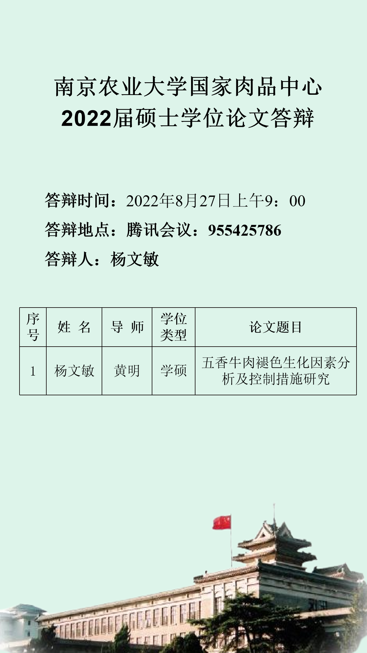 220825101328ceb.png 220825101328ceb.png